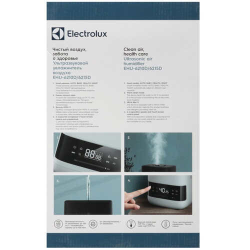 Купить Увлажнитель воздуха Electrolux EHU-6215D  9137546. Характеристики, отзывы и цены в Донецке