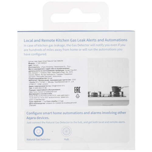 Купить Датчик Aqara JT-BZ-03AQ/A  5081659. Характеристики, отзывы и цены в Донецке