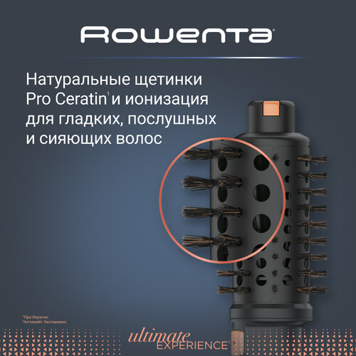 Купить Фен-щетка Rowenta CF9620F0 черный/золотистый  9925671. Характеристики, отзывы и цены в Донецке