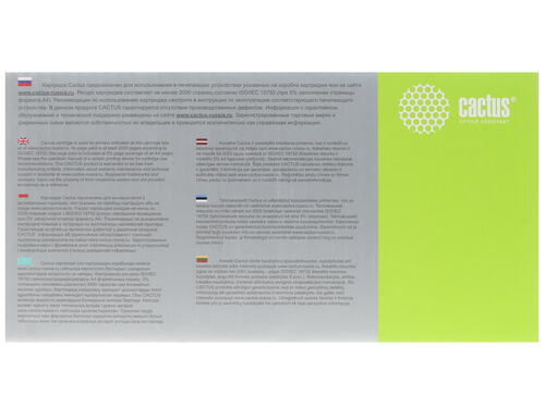 Купить Картридж лазерный Cactus CS-D105S черный  7936903. Характеристики, отзывы и цены в Донецке