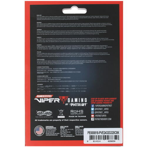 Купить Оперативная память Patriot Viper Elite II [PVE2432G320C8K] 32 ГБ  4845204. Характеристики, отзывы и цены в Донецке