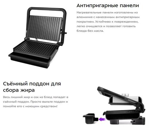 Купить Гриль Kitfort КТ-1637 серебристый  8123663. Характеристики, отзывы и цены в Донецке