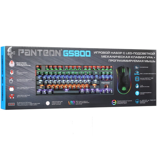 Купить Клавиатура+мышь  проводная  JETACCESS PANTEON GS800 черный  4729254. Характеристики, отзывы и цены в Донецке