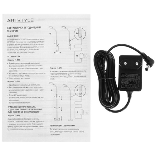 Купить Настольный светильник ArtStyle TL-410B черный  5413880. Характеристики, отзывы и цены в Донецке