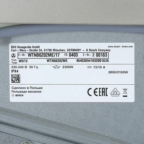 Купить Сушильная машина Bosch WTN86202ME серый  9153435. Характеристики, отзывы и цены в Донецке