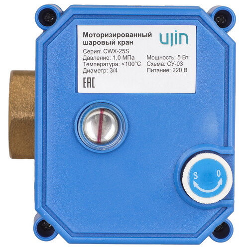 Купить Умный кран Ujin CWX-25S  5619327. Характеристики, отзывы и цены в Донецке