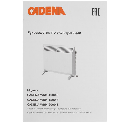 Купить Конвектор Cadena WRM-1500-S  9150738. Характеристики, отзывы и цены в Донецке