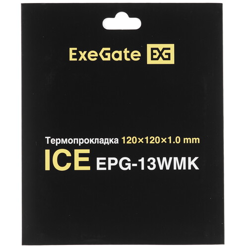 Купить Термопрокладка ExeGate Ice EPG-13WMK [EX296140RUS]  9243873. Характеристики, отзывы и цены в Донецке