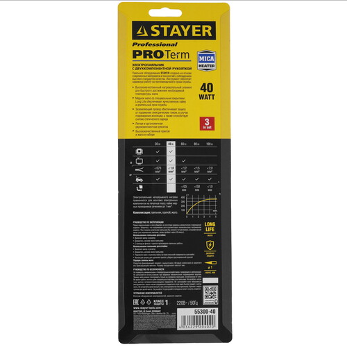 Купить Паяльник Stayer 55300-40  8165137. Характеристики, отзывы и цены в Донецке
