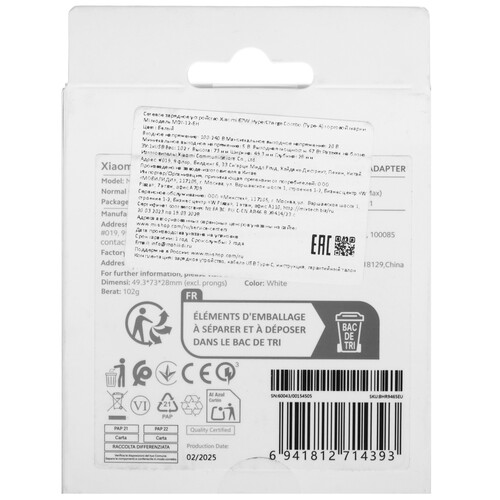 Купить Сетевое зарядное устройство Xiaomi 67W HyperCharge Combo (Type-A) белый  5617113. Характеристики, отзывы и цены в Донецке