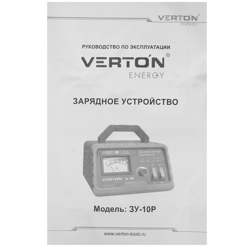 Купить Зарядное устройство VERTON Energy ЗУ-10Р  9205205. Характеристики, отзывы и цены в Донецке