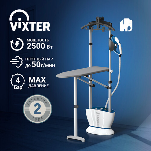 Купить Отпариватель VIXTER GSV-6100 бирюзовый  9075047. Характеристики, отзывы и цены в Донецке