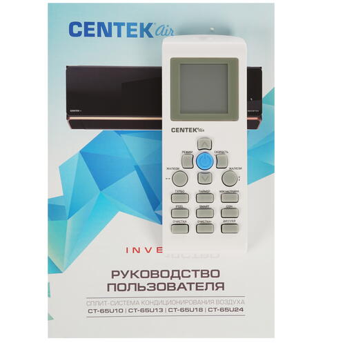Купить Кондиционер настенный сплит-система Centek CT-65U13 черный  5319396. Характеристики, отзывы и цены в Донецке
