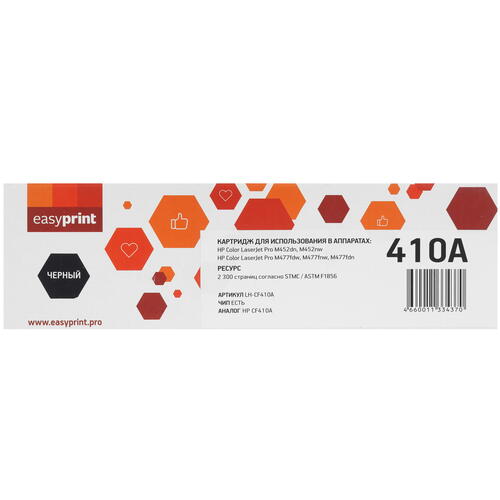 Купить Картридж лазерный EasyPrint LH-CF410A черный, с чипом  9981351. Характеристики, отзывы и цены в Донецке