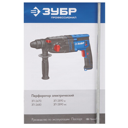 Купить Перфоратор ЗУБР ЗП-2680  5489804. Характеристики, отзывы и цены в Донецке