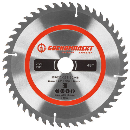 Купить Диск пильный БОЕКОМПЛЕКТ B9022-235-30-48  8158315. Характеристики, отзывы и цены в Донецке