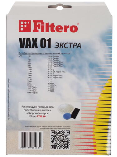 Купить Мешок-пылесборник Filtero VAX 01 белый  7926044. Характеристики, отзывы и цены в Донецке