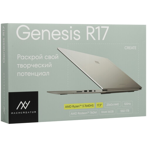 Купить 17.3" Ноутбук Machcreator Genesis R17 серебристый  5637971. Характеристики, отзывы и цены в Донецке