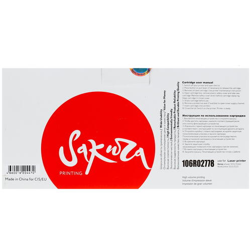 Купить Картридж лазерный SAKURA SA106R02778 черный, с чипом  1302093. Характеристики, отзывы и цены в Донецке