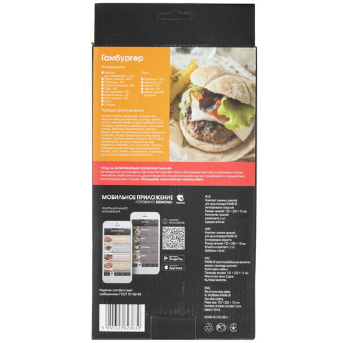 Купить Сменная панель Redmond RAMB-26 черный  5370721. Характеристики, отзывы и цены в Донецке