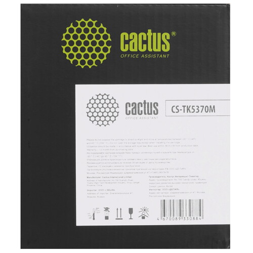 Купить Картридж лазерный Cactus CS-TK5370M пурпурный, с чипом  9270712. Характеристики, отзывы и цены в Донецке