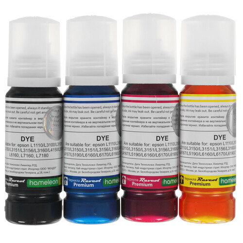 Купить Чернила водорастворимые Revcol 101/103 Key Lock голубой, желтый, пурпурный, черный  5368585. Характеристики, отзывы и цены в Донецке