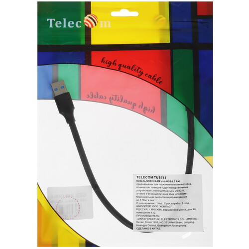 Купить Кабель Telecom USB 3.2 Gen 1 Type-A - USB 3.2 Gen 1 Type-A  5471457. Характеристики, отзывы и цены в Донецке