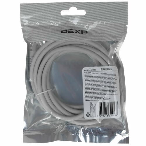 Купить Патч-корд DEXP HtsСPcUSt6030  1043662. Характеристики, отзывы и цены в Донецке