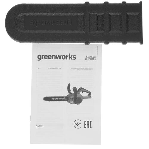 Купить Аккумуляторная цепная пила GreenWorks G40CS30II  шина - 30 см (12") Без ЗУ, Без АКБ  5081480. Характеристики, отзывы и цены в Донецке
