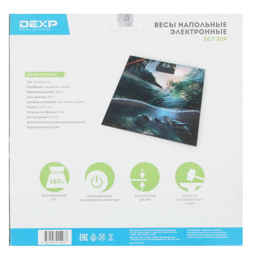 Купить Весы DEXP SCT-30P разноцветный  1234274. Характеристики, отзывы и цены в Донецке