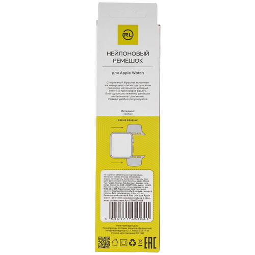 Купить Ремешок Red Line для Apple Watch 38/ 40/ 41mm синий/голубой, оранжевый  5607958. Характеристики, отзывы и цены в Донецке