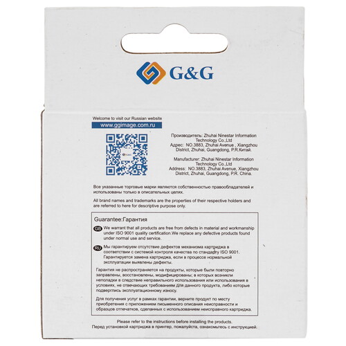 Купить Картридж G&G GG-C2P11AE 651 многоцветный  9020586. Характеристики, отзывы и цены в Донецке