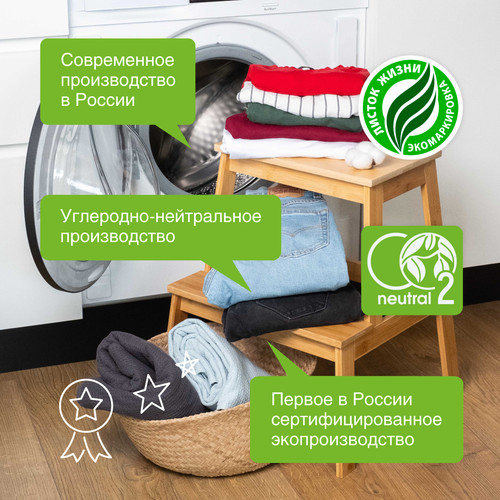 Купить Гель для стирки SYNERGETIC 109804 для белых тканей, для детского белья, для цветных тканей, 5 л  9350070. Характеристики, отзывы и цены в Донецке
