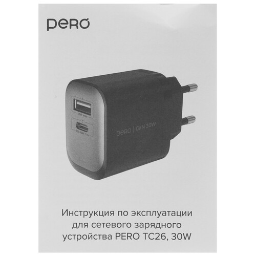 Купить Сетевое зарядное устройство PERO TC26 серый  9288833. Характеристики, отзывы и цены в Донецке