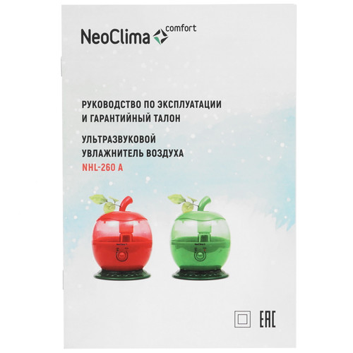 Купить Увлажнитель воздуха NeoClima NHL-260 A  1276650. Характеристики, отзывы и цены в Донецке