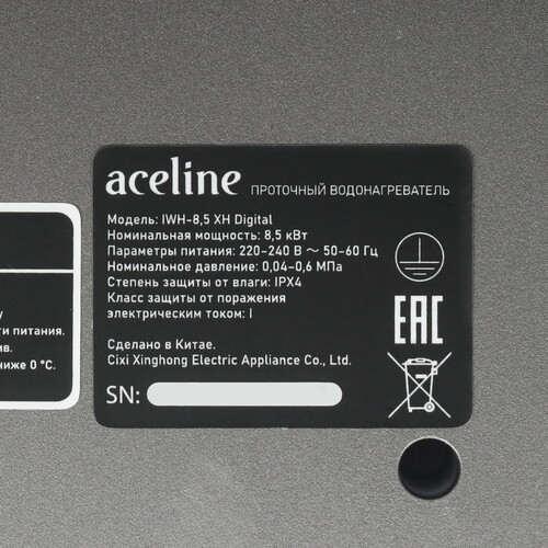 Купить Водонагреватель электрический Aceline IWH-8.5 XH Digital  9191314. Характеристики, отзывы и цены в Донецке