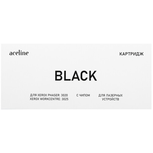 Купить Картридж лазерный Aceline AN-106R02773 черный, с чипом  9213246. Характеристики, отзывы и цены в Донецке