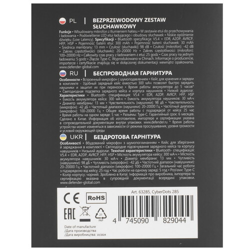 Купить Наушники TWS Defender CyberDots 285 черный 2025  9231060. Характеристики, отзывы и цены в Донецке