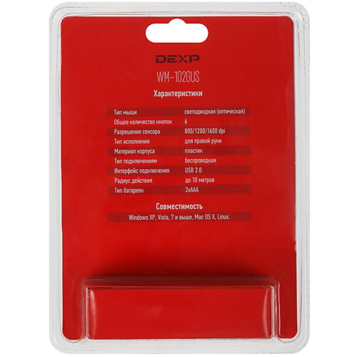 Купить Мышь беспроводная DEXP WM-102GUS  серый  1019003. Характеристики, отзывы и цены в Донецке