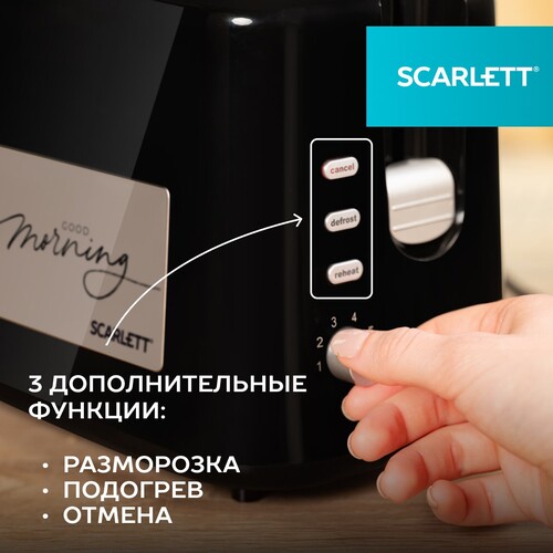 Купить Тостер Scarlett SC-TM11031 черный  9151229. Характеристики, отзывы и цены в Донецке