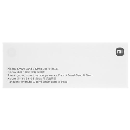Купить Ремешок Xiaomi для Xiaomi Smart Band 8 зеленый  5432900. Характеристики, отзывы и цены в Донецке