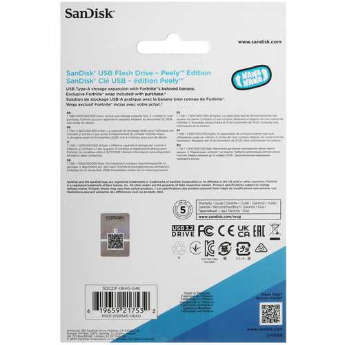 Купить Память USB Flash 64 ГБ Sandisk Fortnite Peely Edition  5635904. Характеристики, отзывы и цены в Донецке