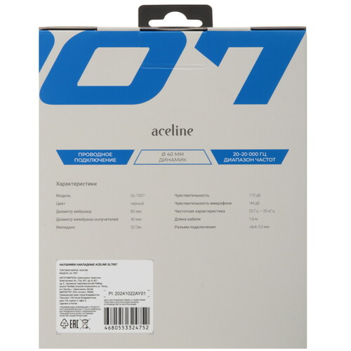Купить Проводные наушники Aceline GL7007 черный 2025  9152866. Характеристики, отзывы и цены в Донецке