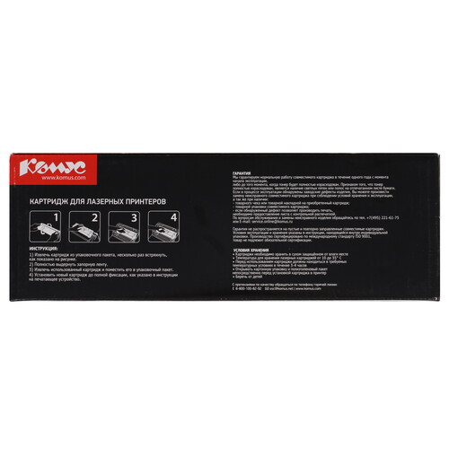 Купить Картридж лазерный Комус 305A пурпурный, с чипом  9141707. Характеристики, отзывы и цены в Донецке