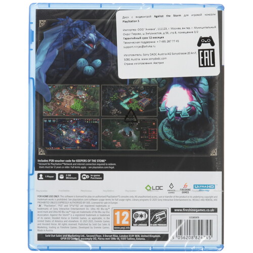 Купить Игра Against The Storm (PS5)  5630250. Характеристики, отзывы и цены в Донецке