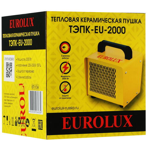 Купить Тепловая пушка электрическая Eurolux ТЭПК-EU-2000  5074280. Характеристики, отзывы и цены в Донецке