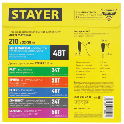 Купить Диск пильный STAYER 3685-210-32-48  9107178. Характеристики, отзывы и цены в Донецке