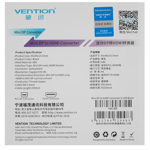 Купить Переходник однонаправленный Vention mini DisplayPort - HDMI, 0.15 м  5344216. Характеристики, отзывы и цены в Донецке