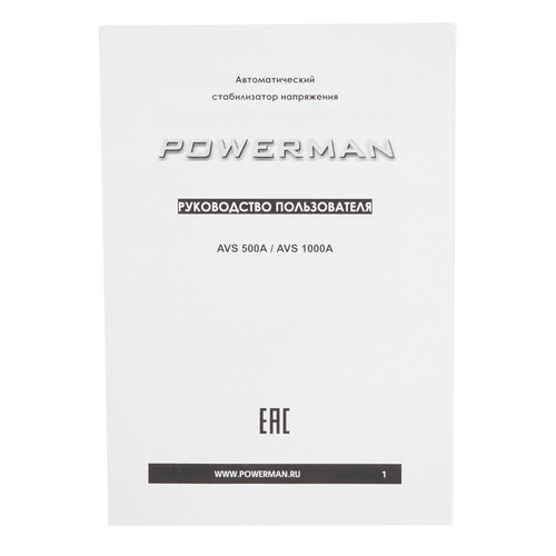 Купить Стабилизатор напряжения PowerMan AVS 500A  1163332. Характеристики, отзывы и цены в Донецке