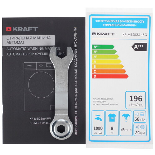 Купить Стиральная машина Kraft KF-MBDS8148G серый  9310783. Характеристики, отзывы и цены в Донецке